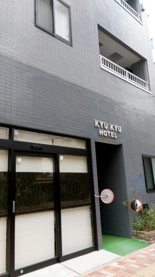 Kyu Kyu Hotel Präfektur Tokio Exterior foto